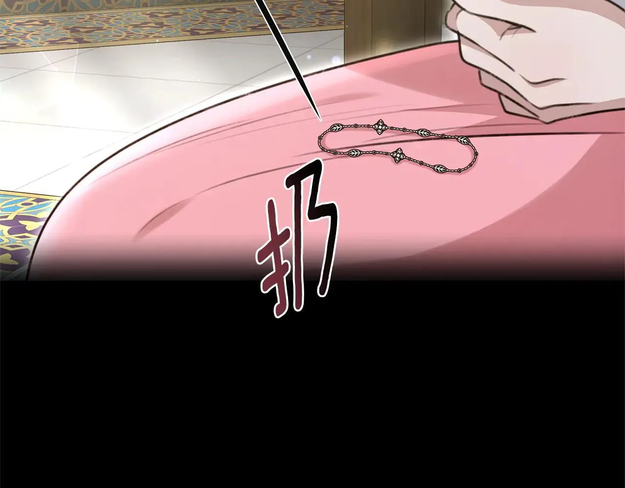 第49话 你在发光 第219页