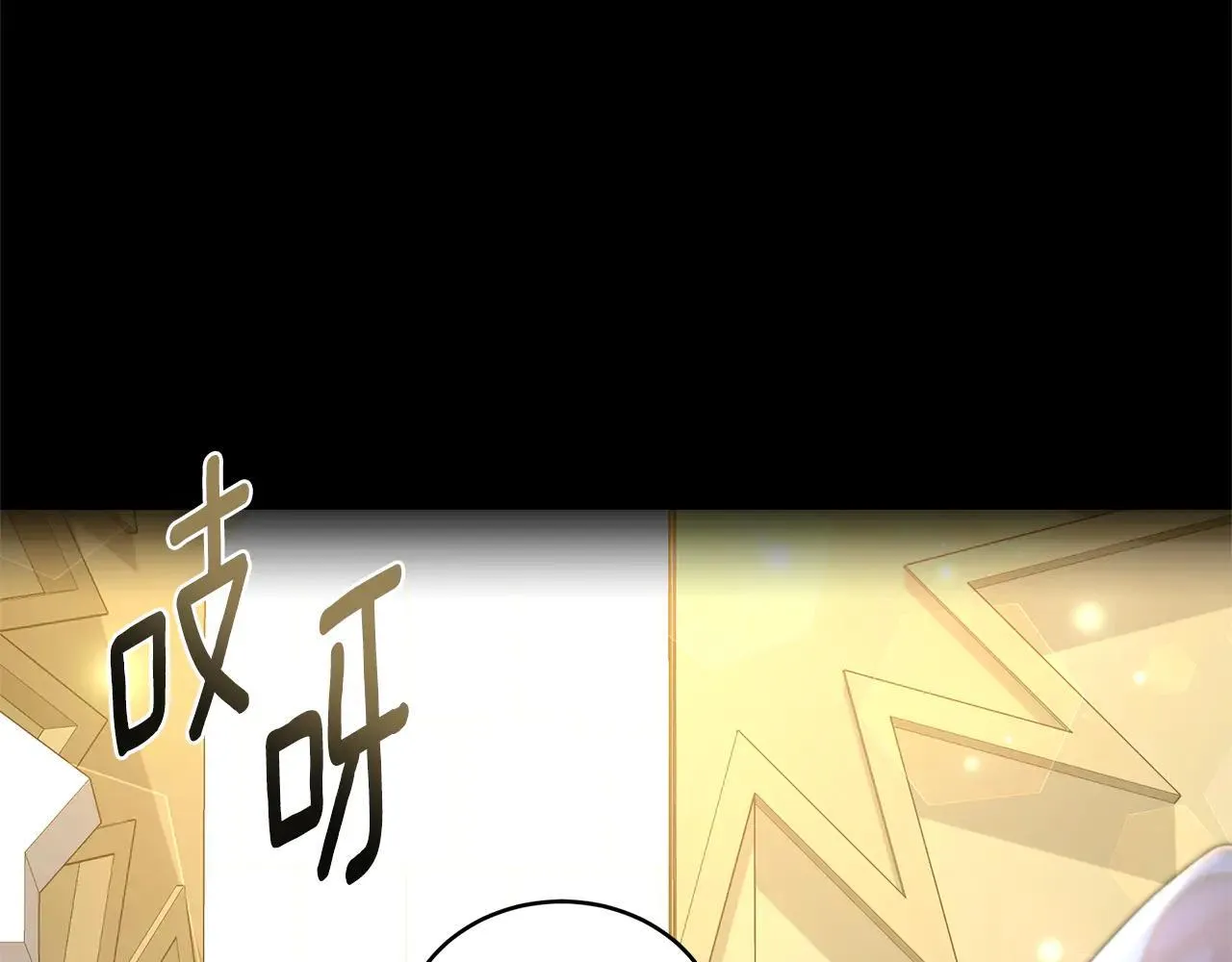 第49话 你在发光 第220页