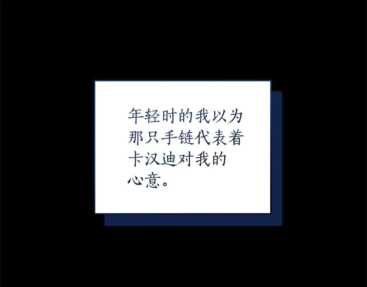 第49话 你在发光 第232页