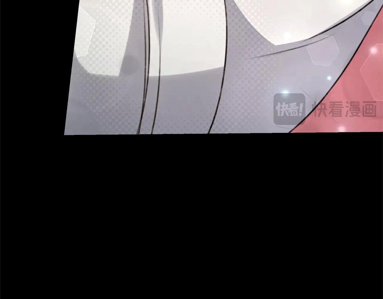 第49话 你在发光 第235页