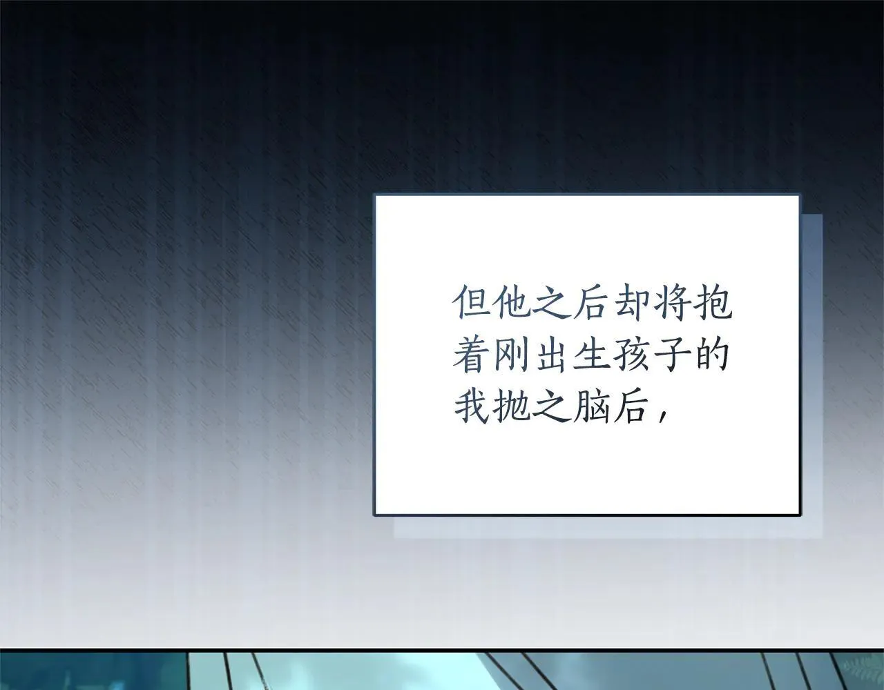 第49话 你在发光 第237页