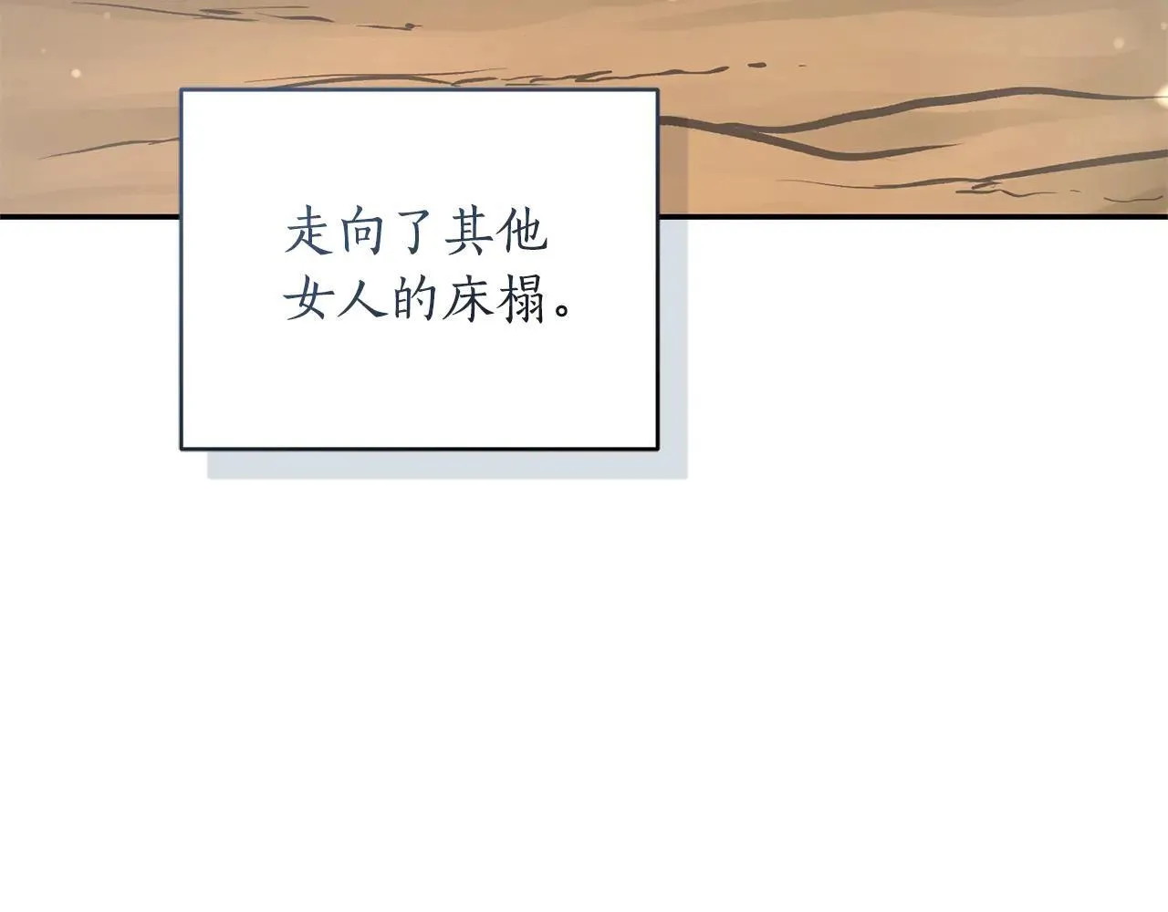 第49话 你在发光 第239页