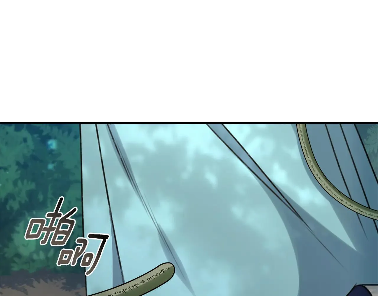 第49话 你在发光 第240页