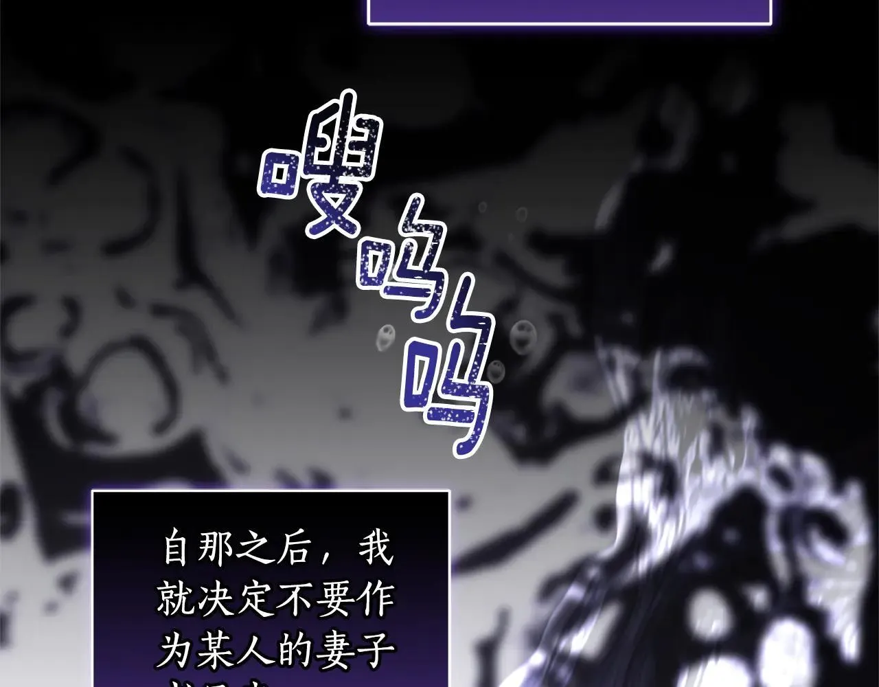第49话 你在发光 第242页