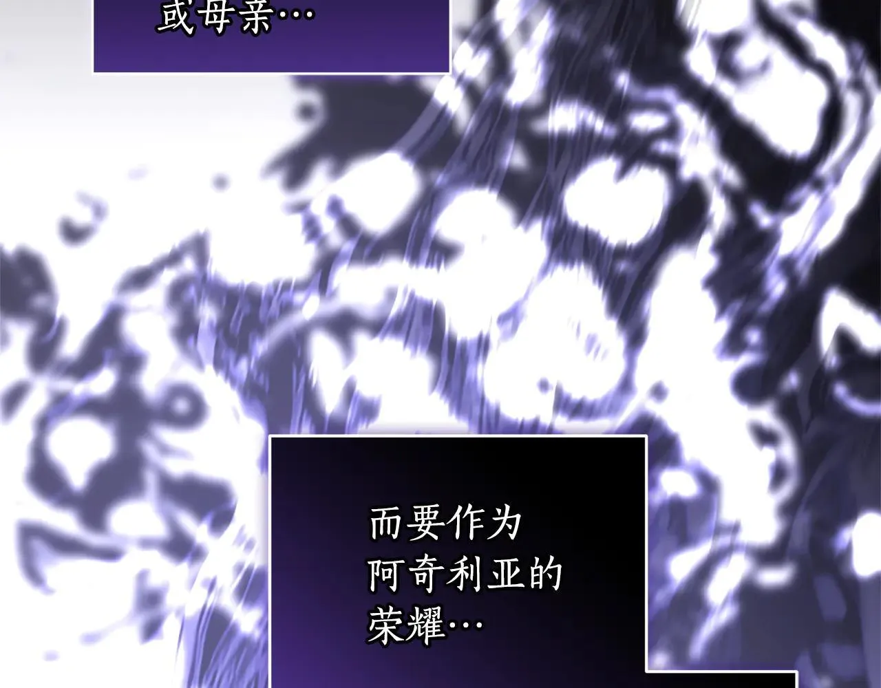 第49话 你在发光 第243页
