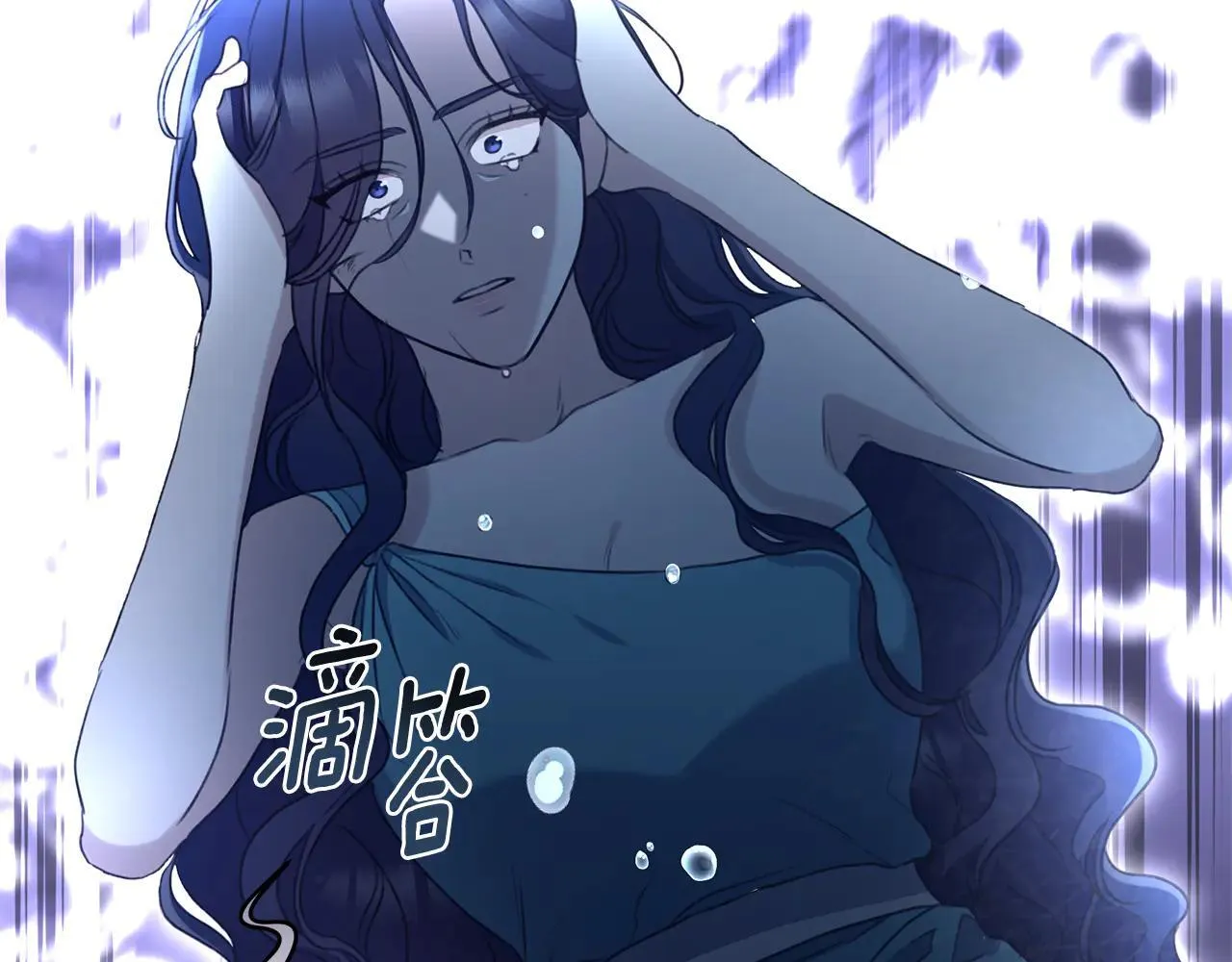 第49话 你在发光 第245页