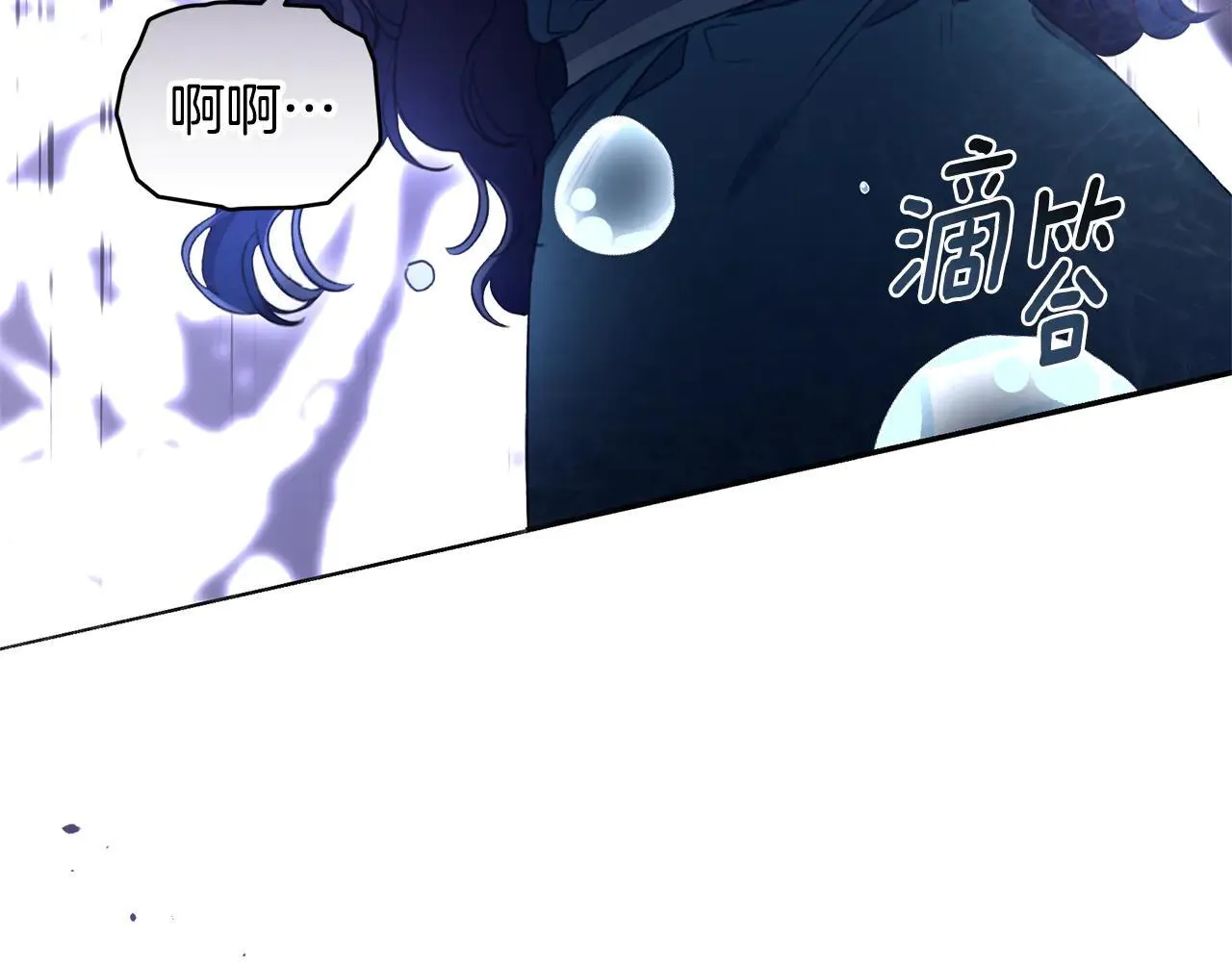 第49话 你在发光 第246页