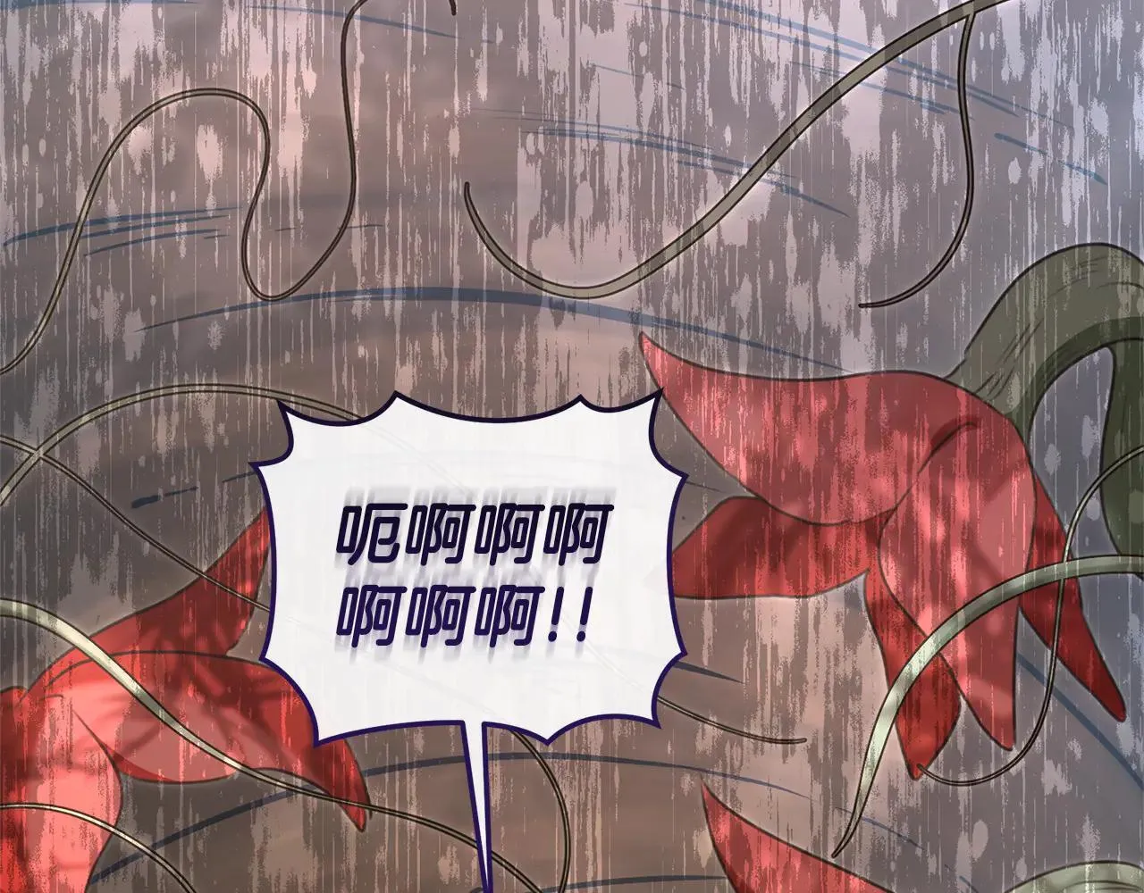 第49话 你在发光 第249页