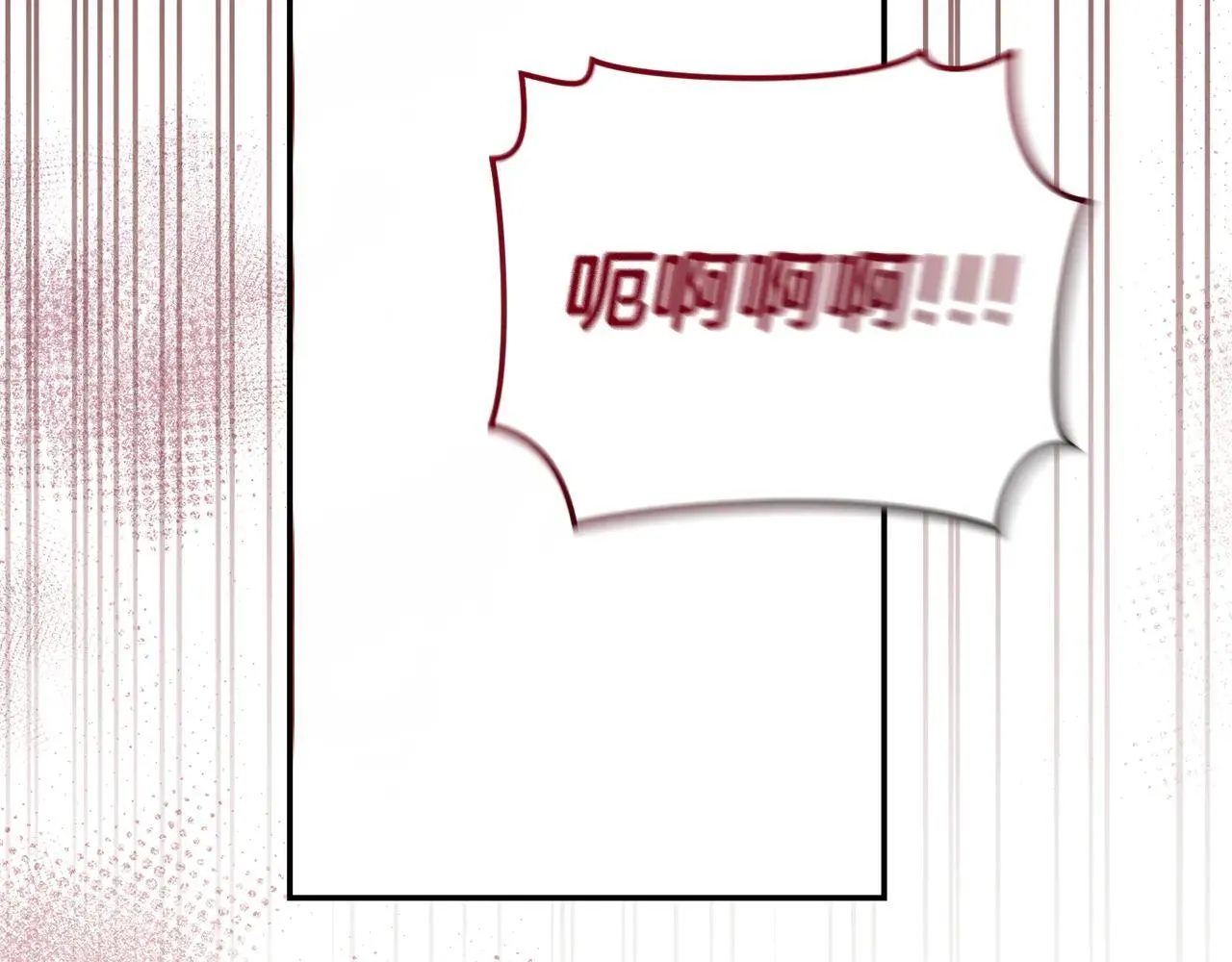 第49话 你在发光 第254页