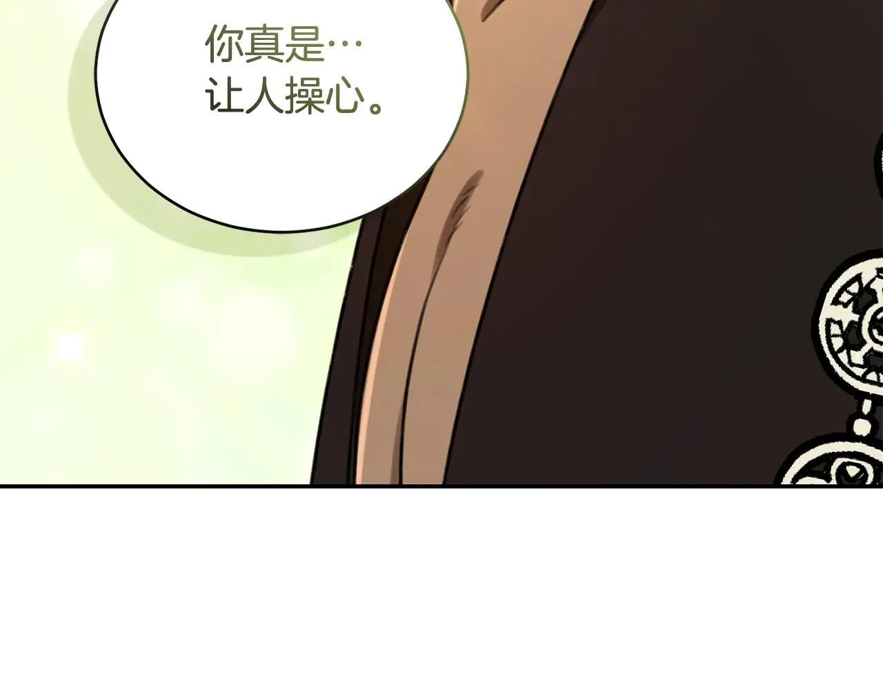 第49话 你在发光 第269页