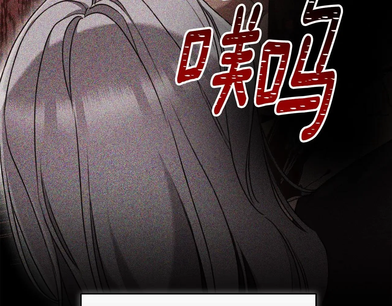 第50话 不要离开 第15页