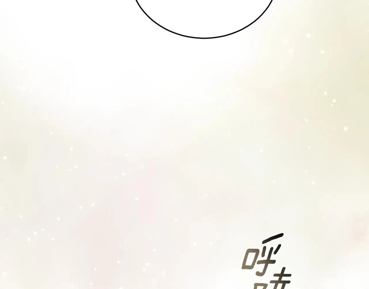 第50话 不要离开 第28页