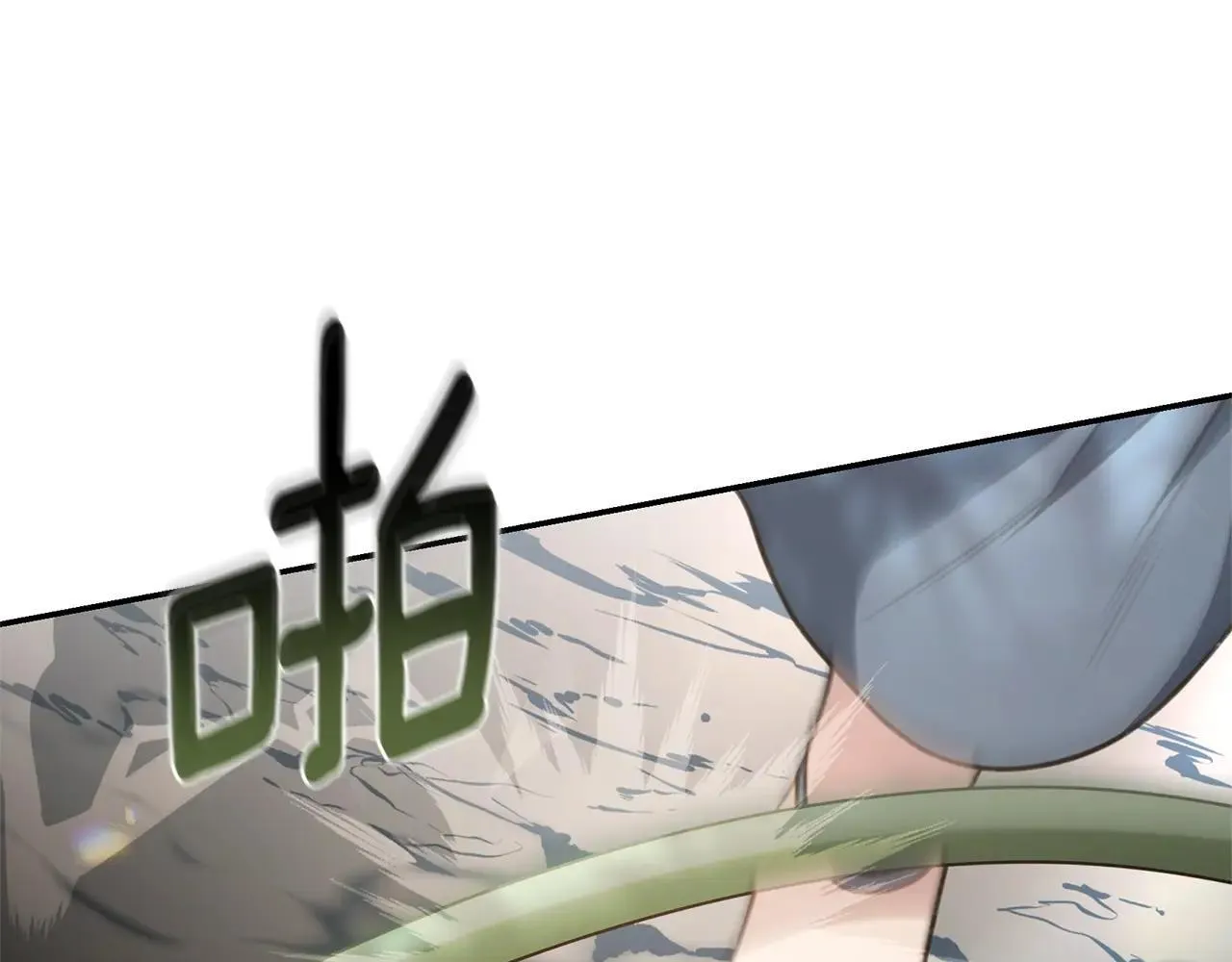 第50话 不要离开 第33页
