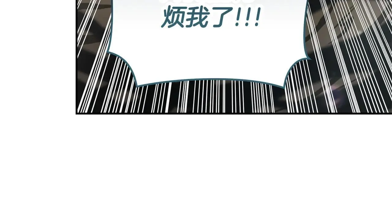 第50话 不要离开 第44页