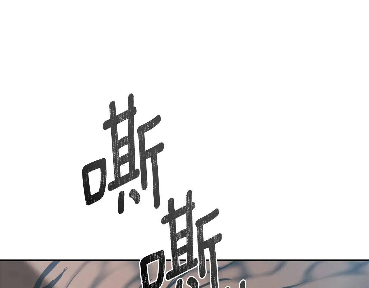 第50话 不要离开 第45页