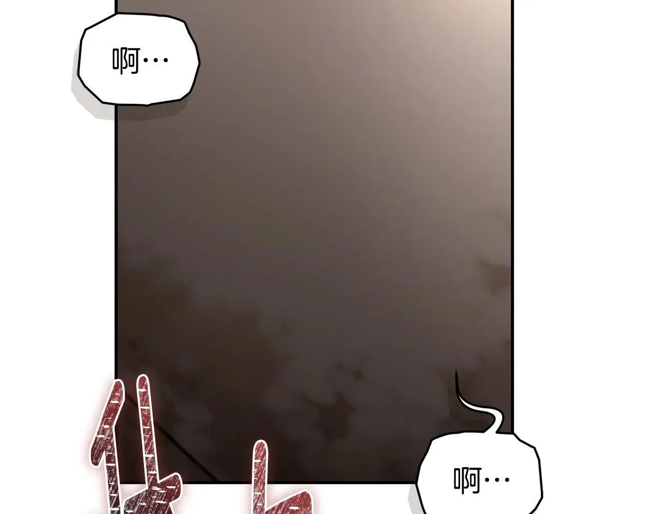 第50话 不要离开 第59页