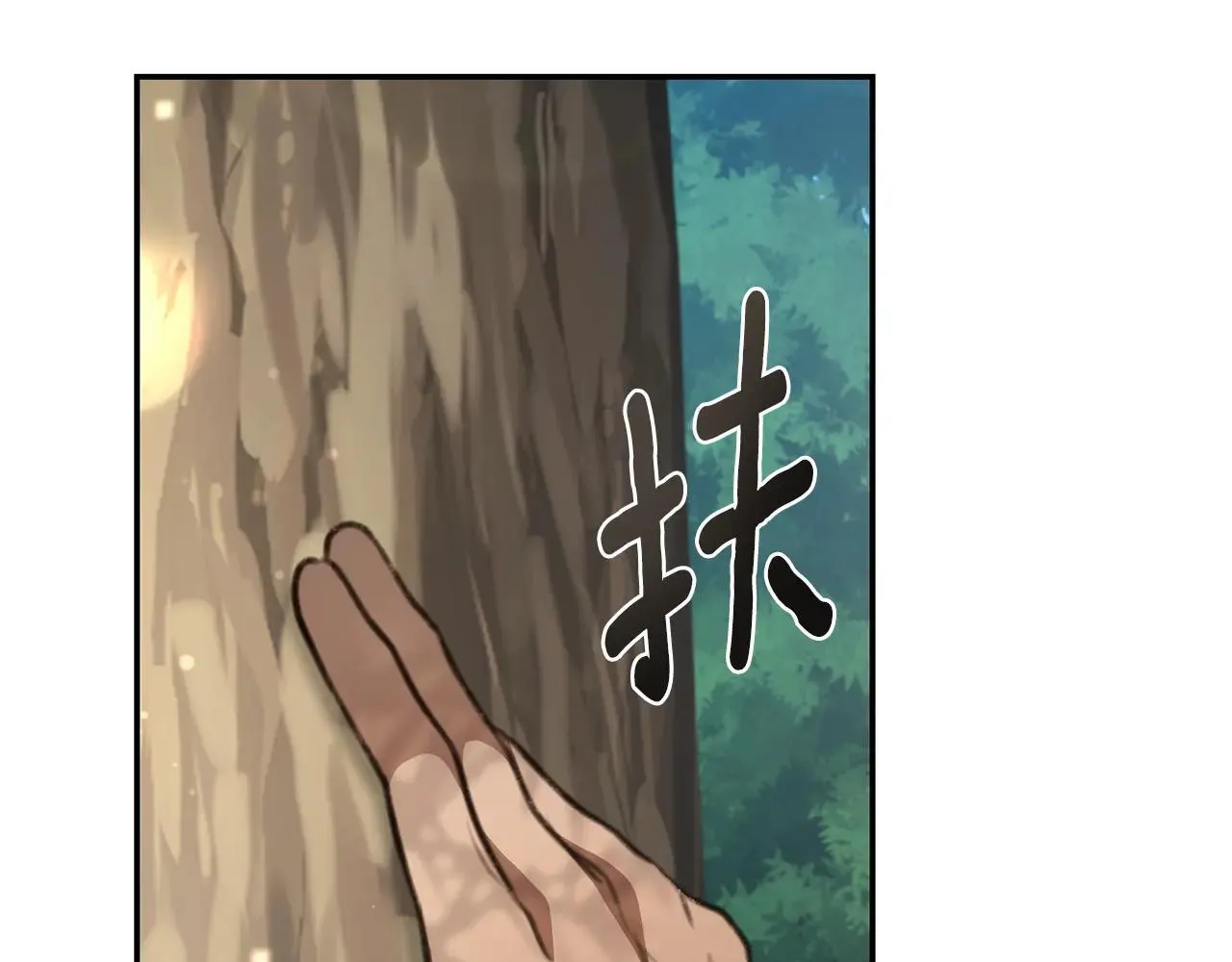 第50话 不要离开 第70页