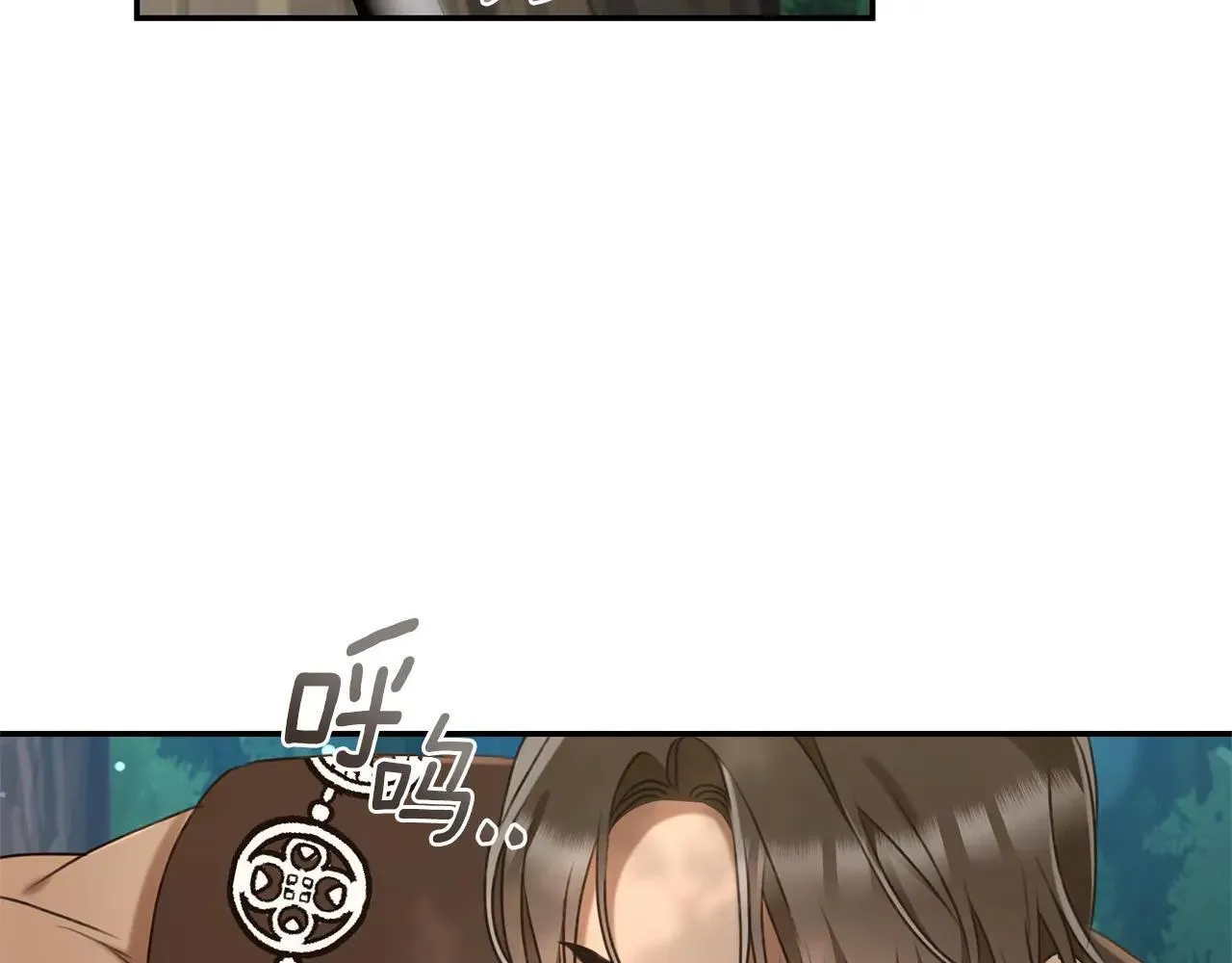 第50话 不要离开 第72页