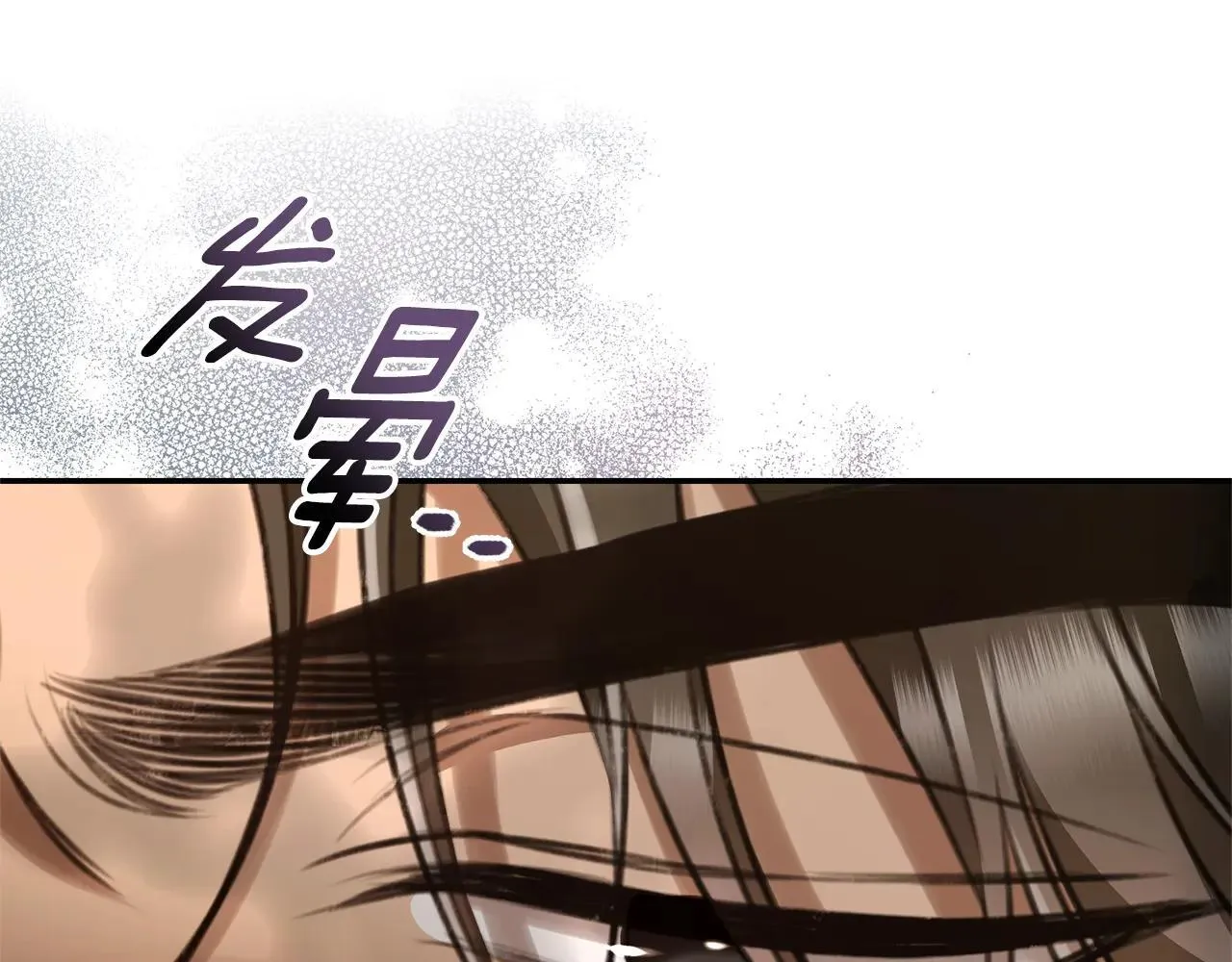 第50话 不要离开 第76页
