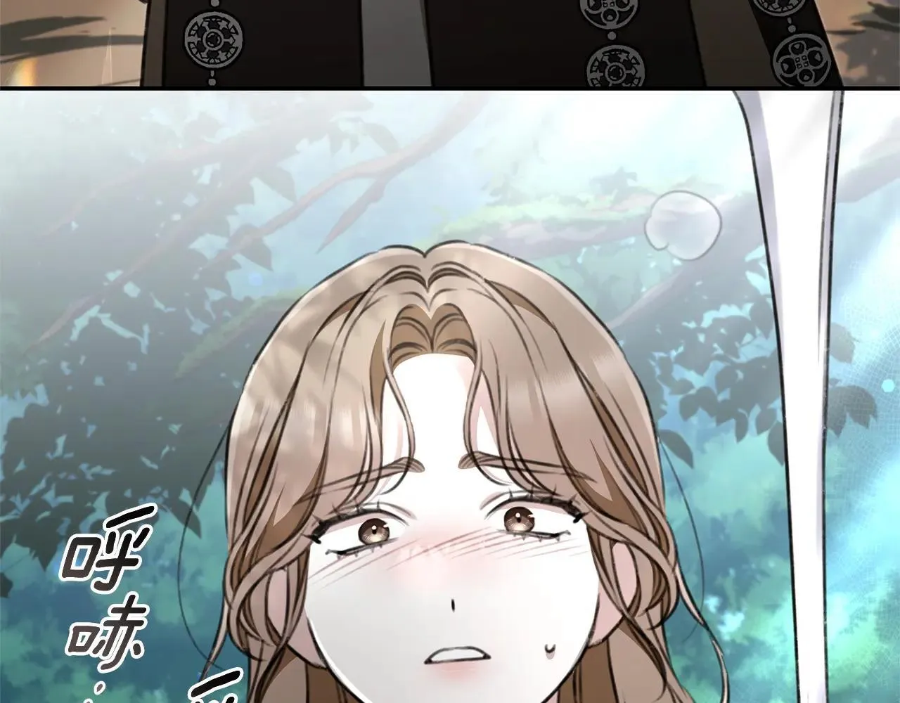 第50话 不要离开 第115页