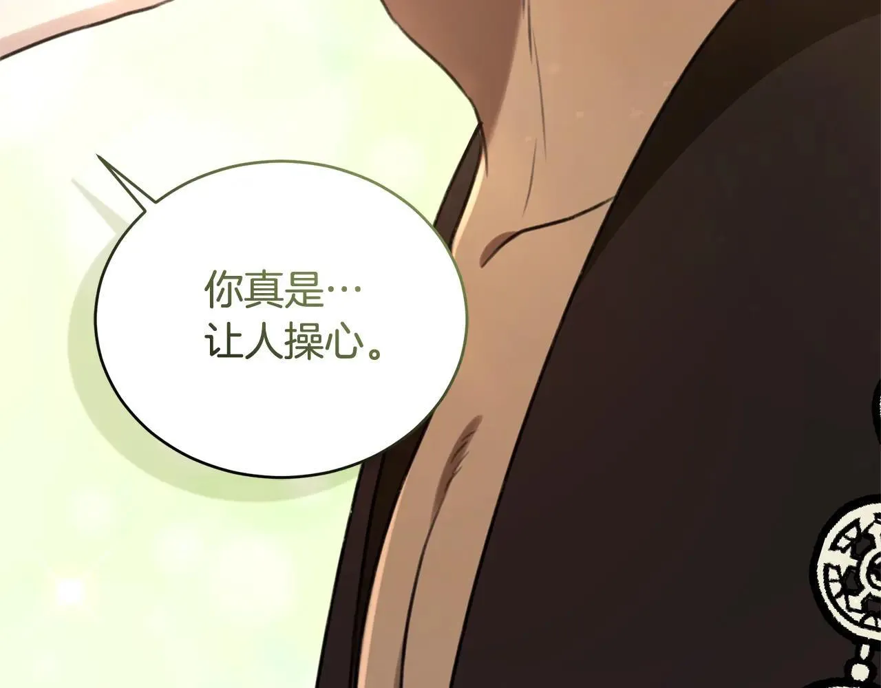 第50话 不要离开 第129页