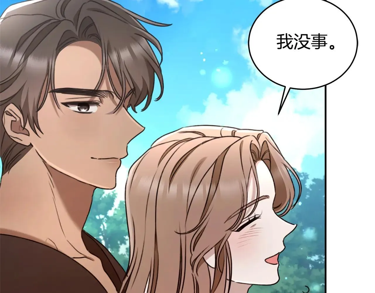 第50话 不要离开 第157页