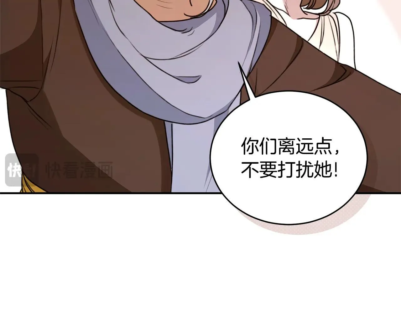 第50话 不要离开 第161页