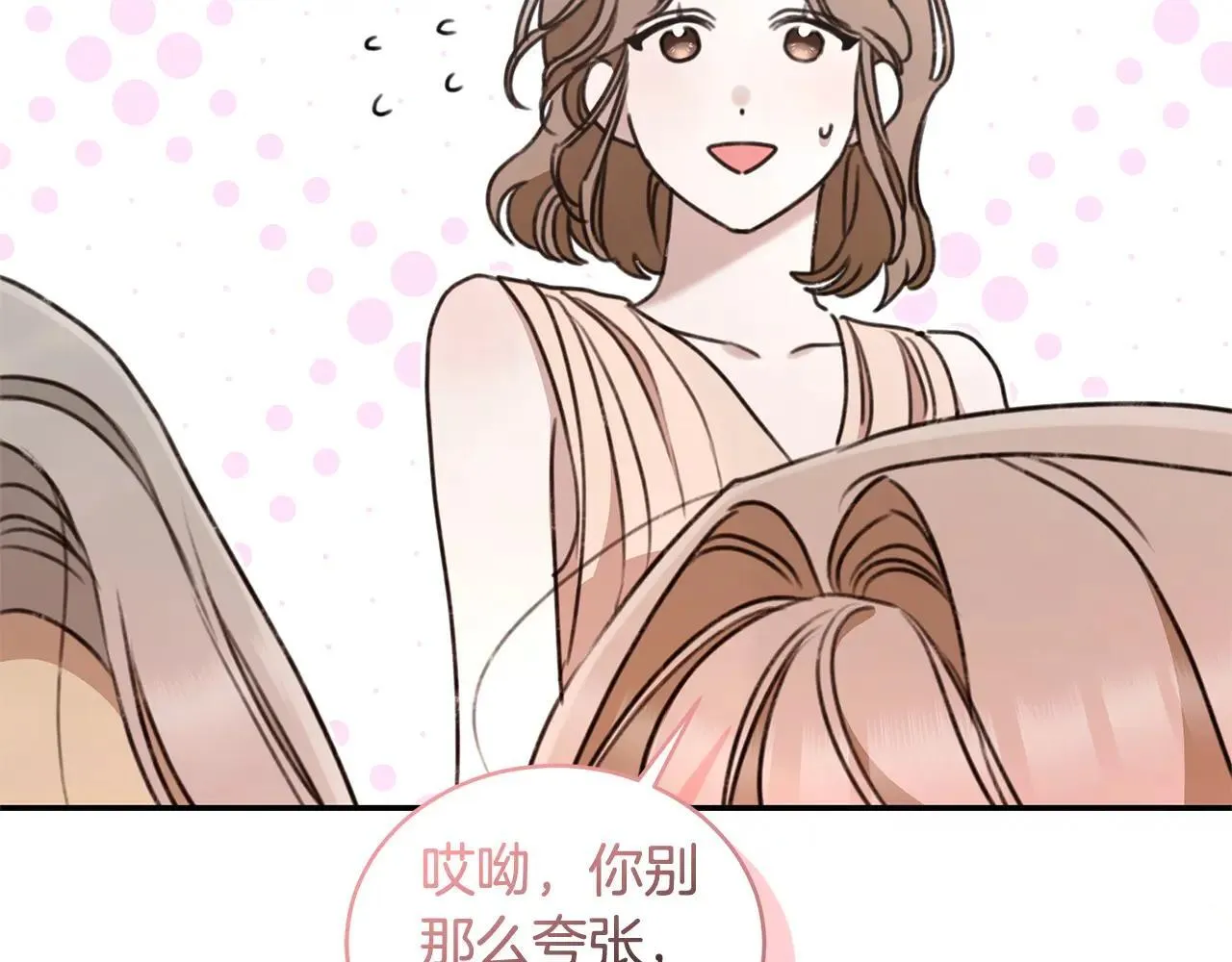 第50话 不要离开 第163页