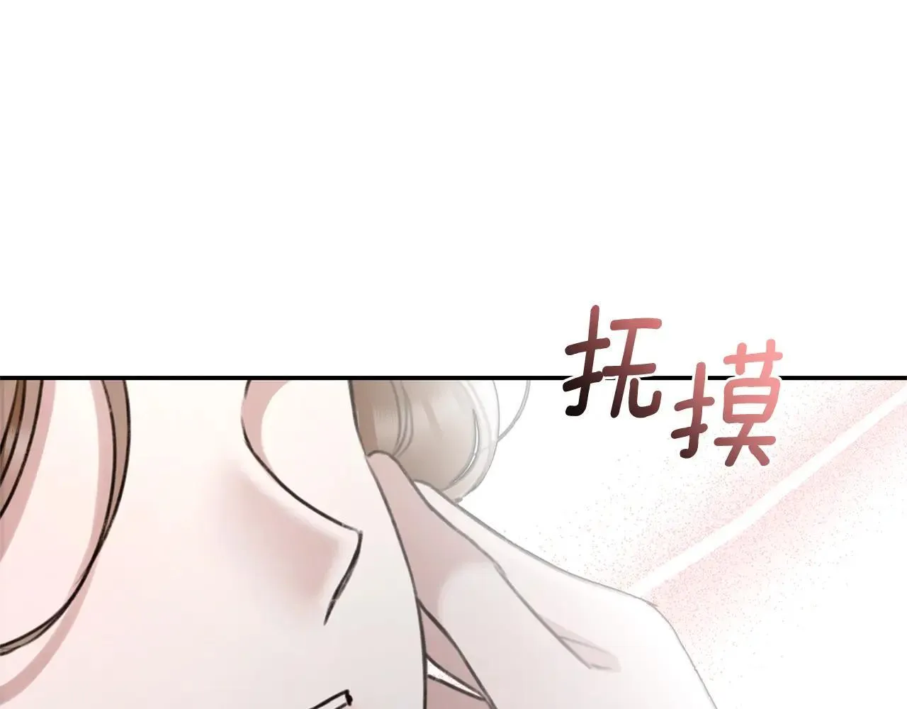 第50话 不要离开 第175页
