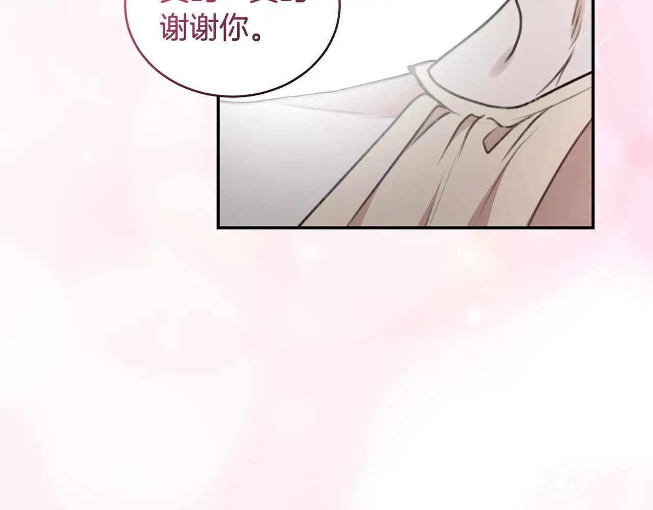 第50话 不要离开 第183页