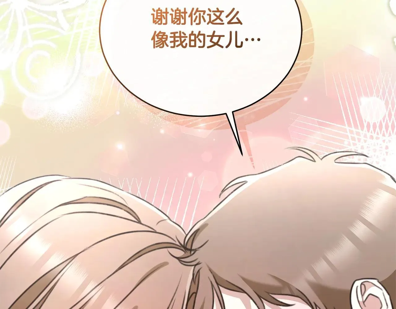 第50话 不要离开 第188页