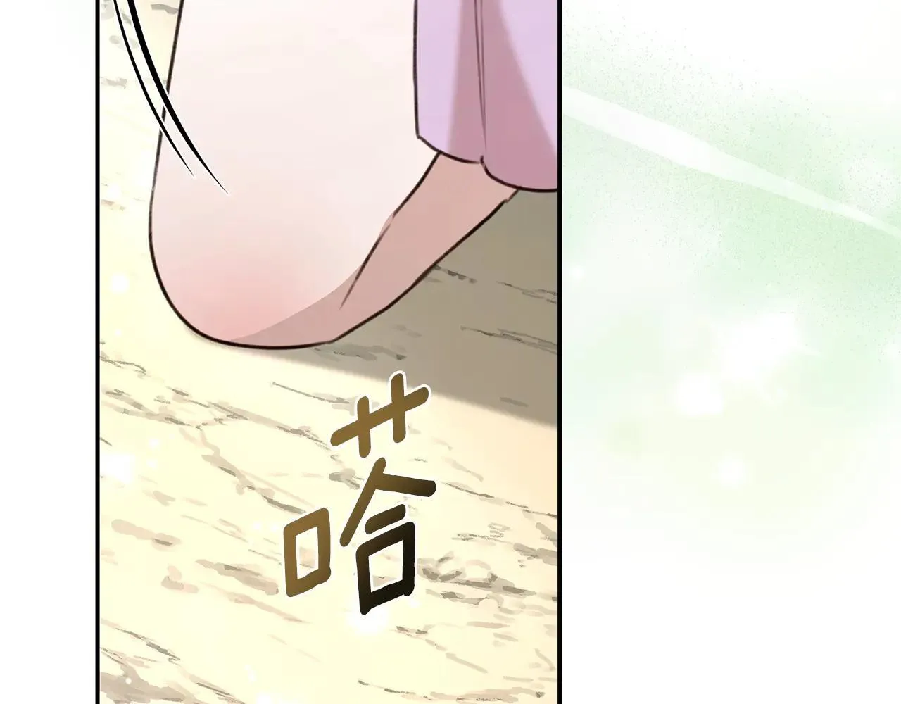 第50话 不要离开 第202页