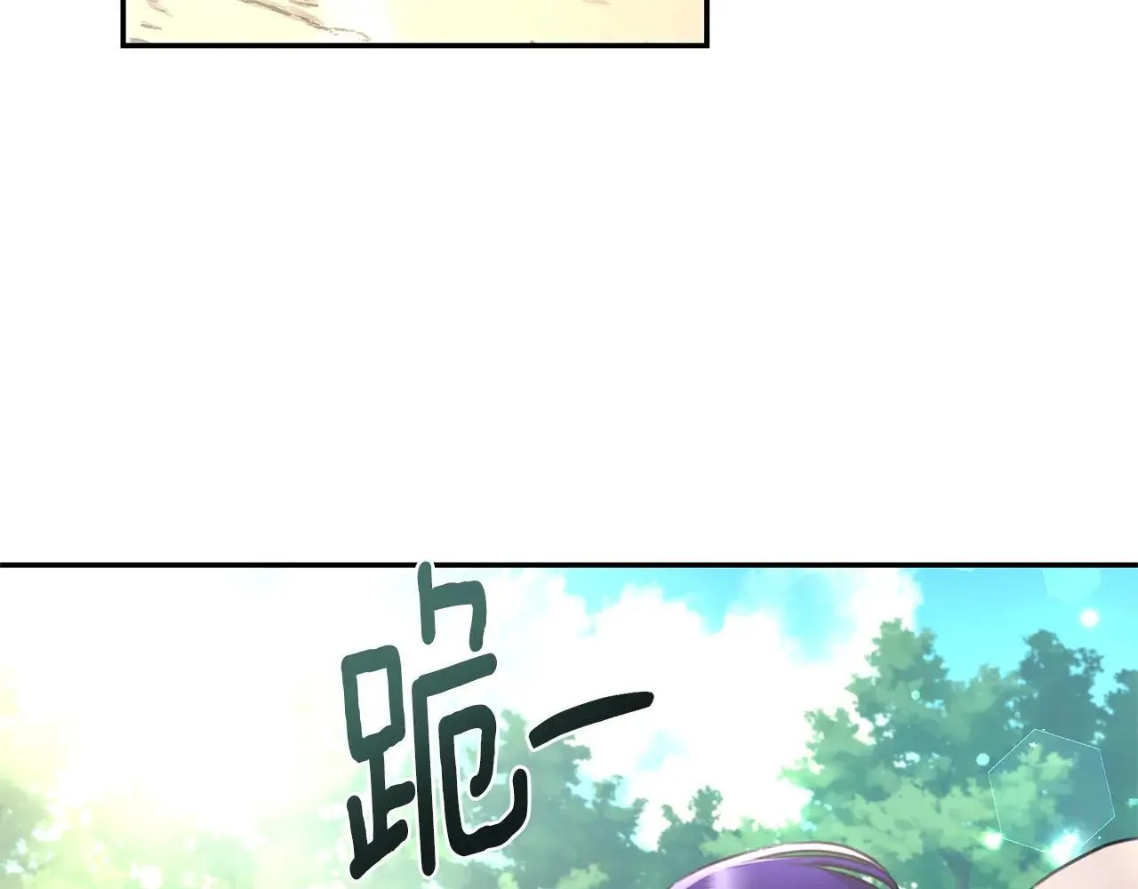 第50话 不要离开 第203页