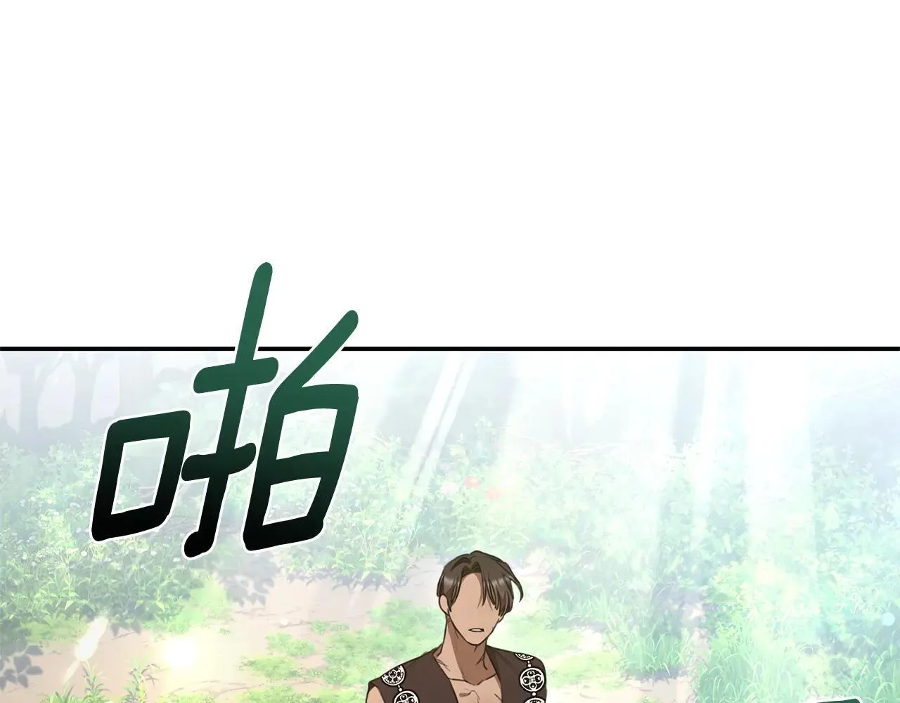 第50话 不要离开 第209页