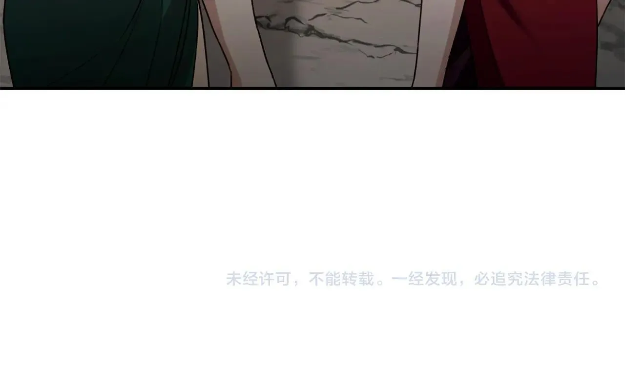 第50话 不要离开 第228页