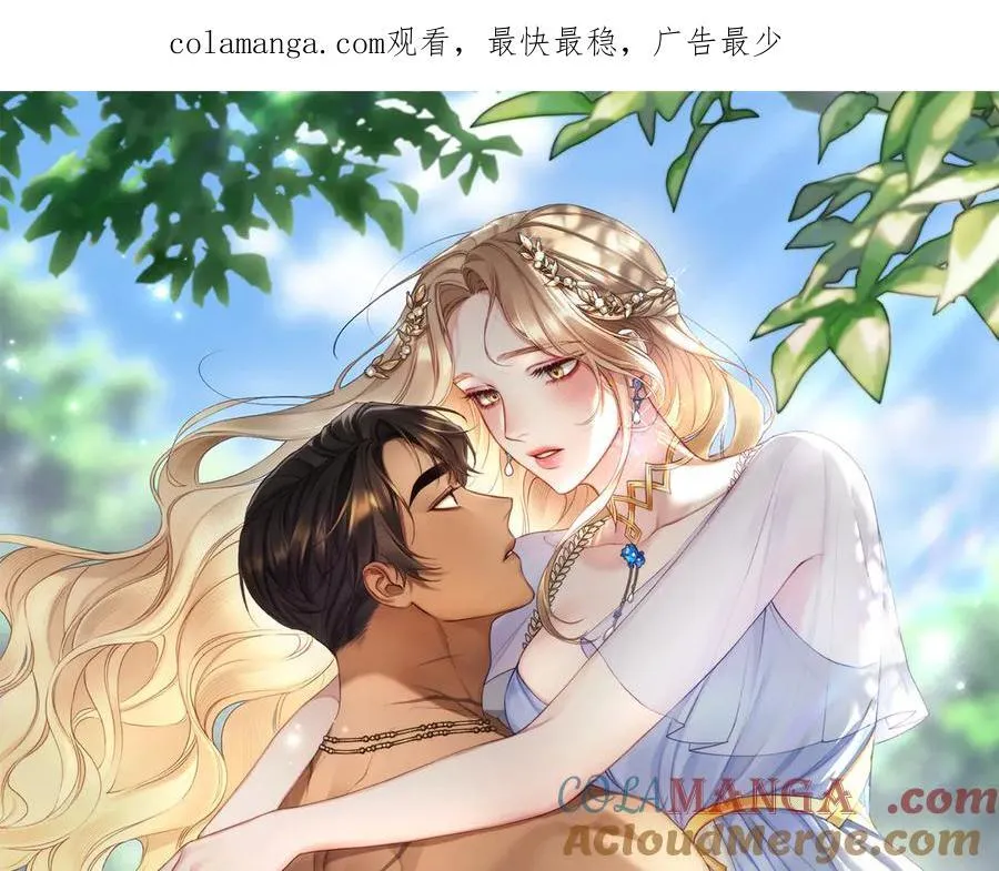 第51话 老婆快休息 第1页