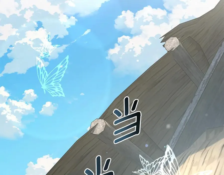 第51话 老婆快休息 第6页