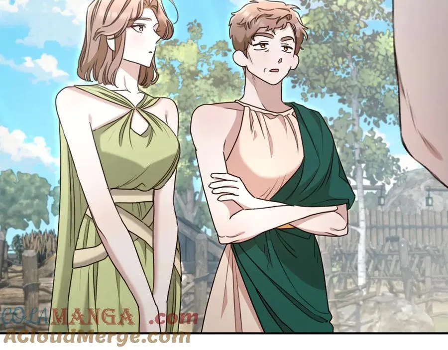第51话 老婆快休息 第13页
