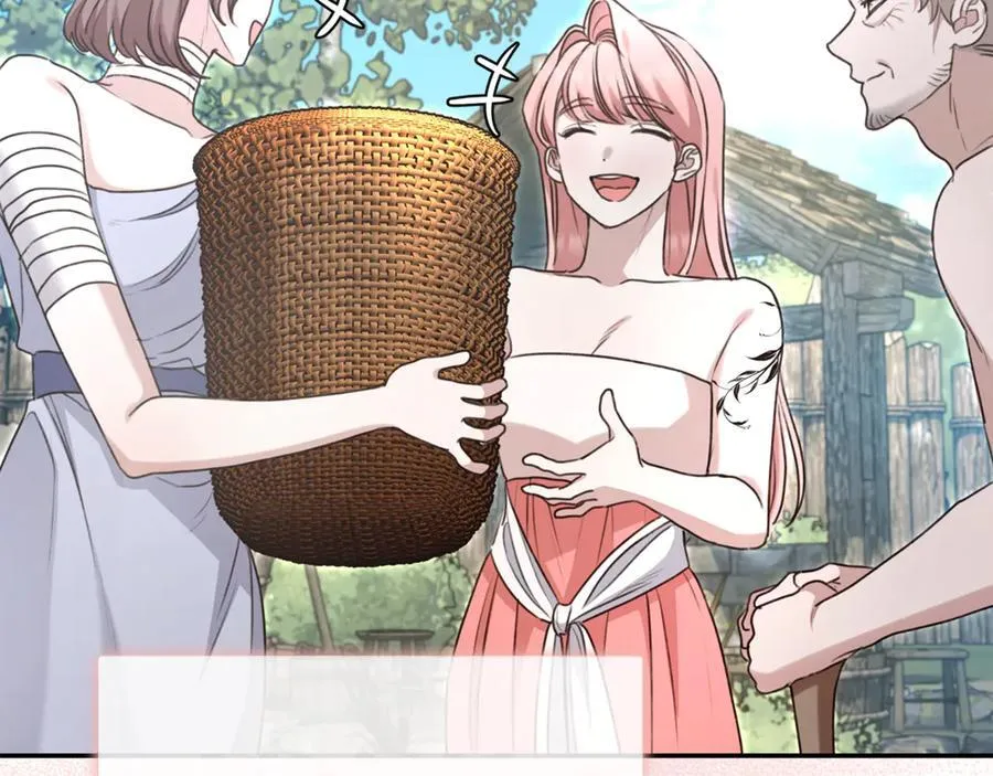 第51话 老婆快休息 第20页