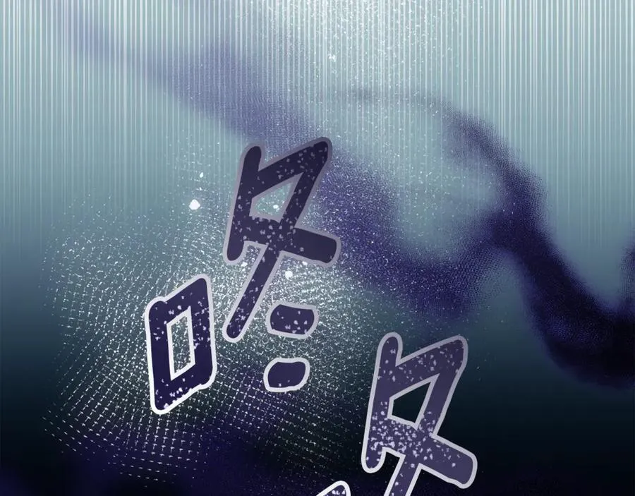 第51话 老婆快休息 第40页