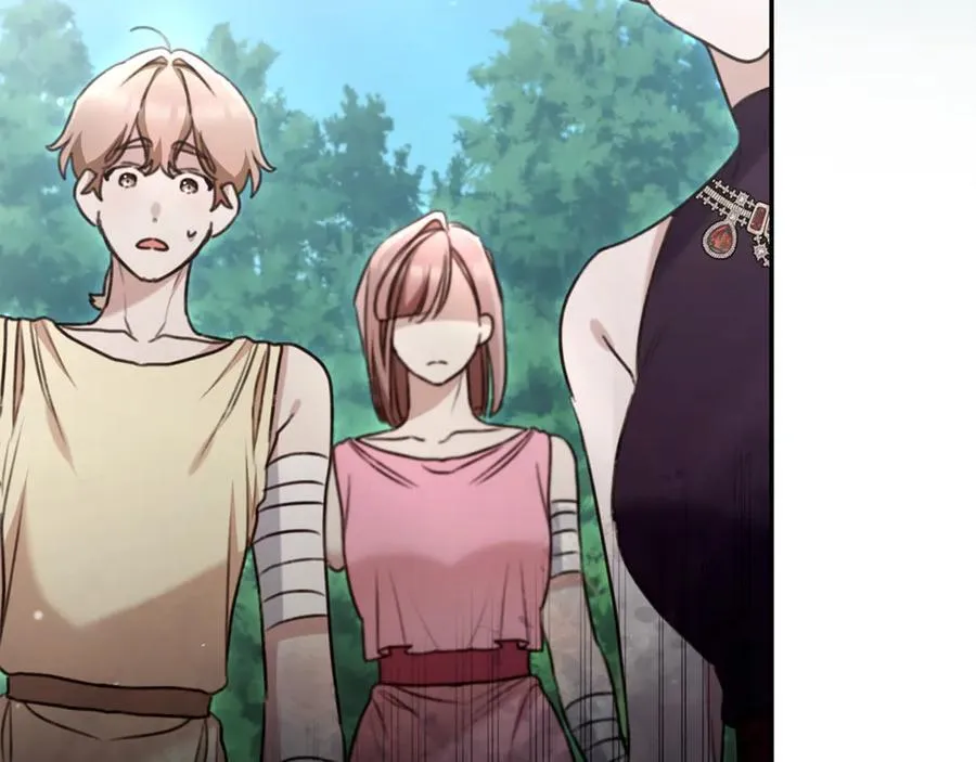 第51话 老婆快休息 第44页