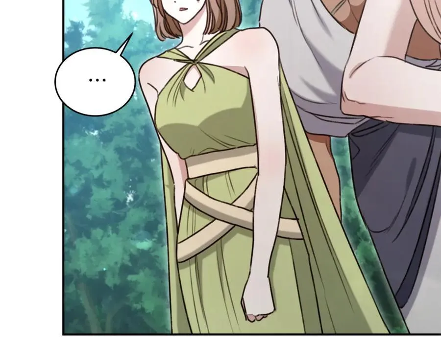第51话 老婆快休息 第47页