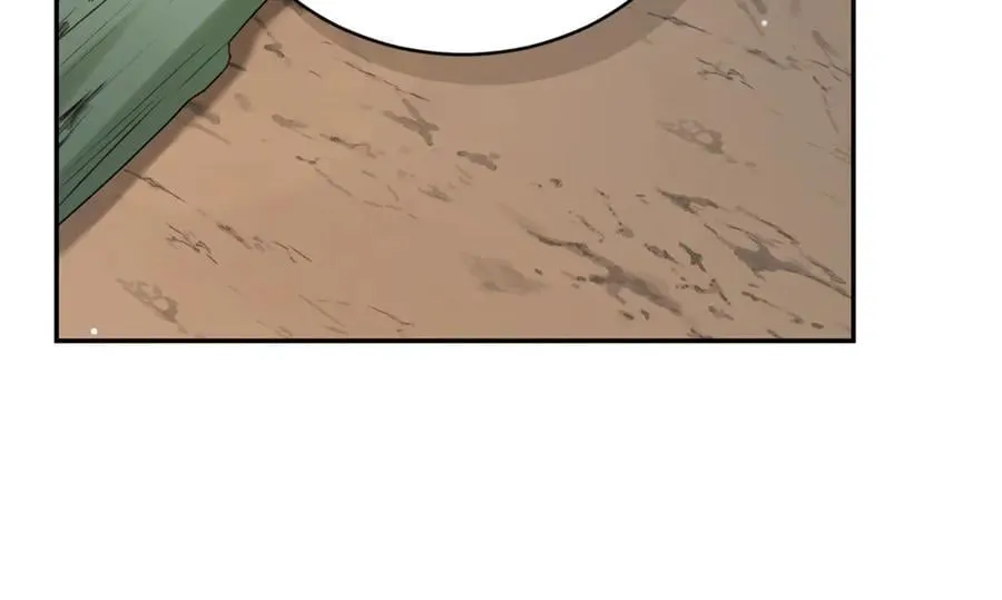 第51话 老婆快休息 第51页