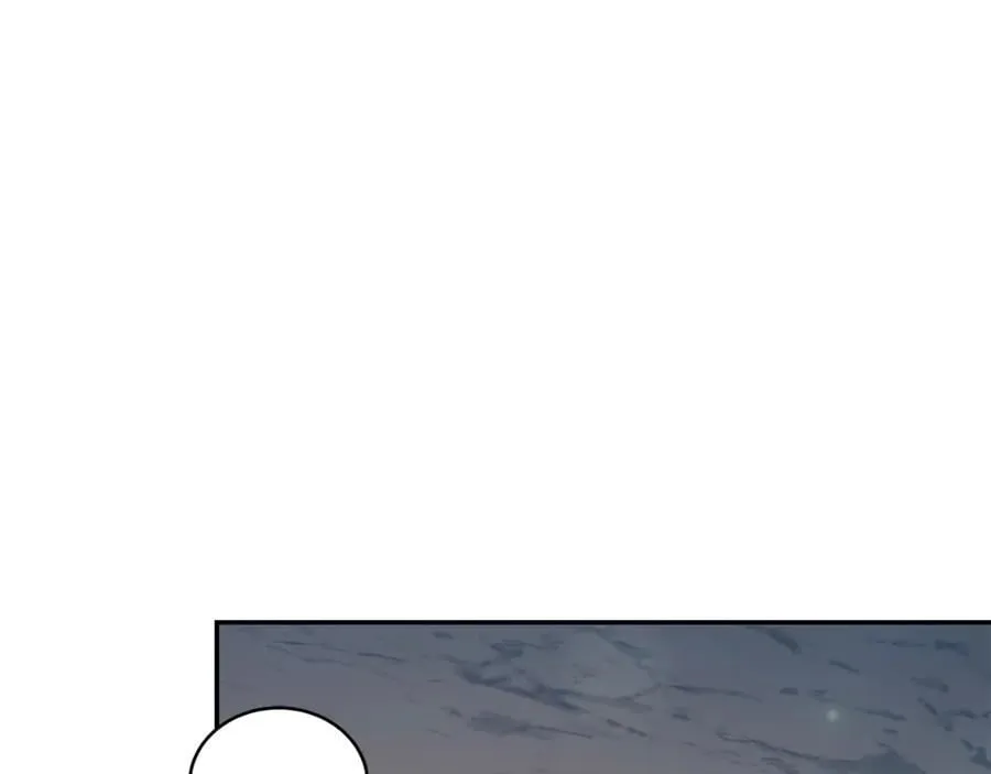 第51话 老婆快休息 第52页