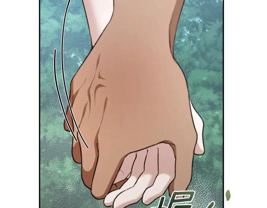第51话 老婆快休息 第82页