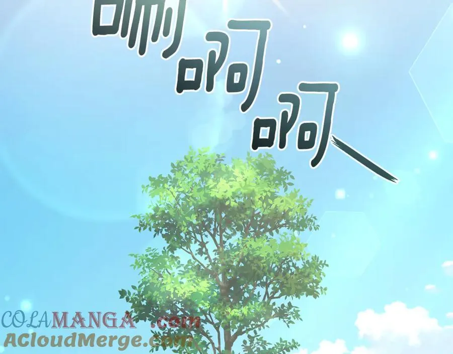 第51话 老婆快休息 第97页