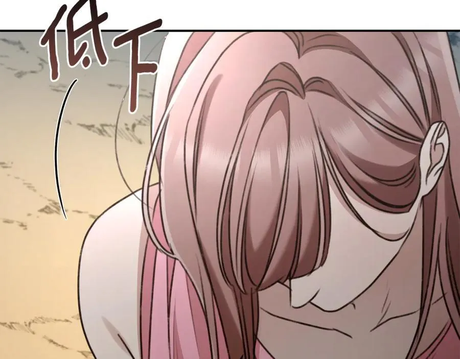 第51话 老婆快休息 第108页