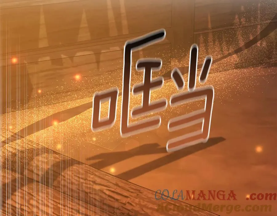 第51话 老婆快休息 第125页