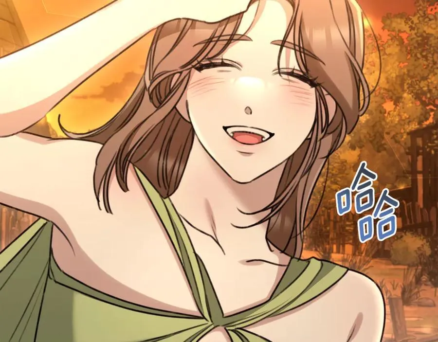 第51话 老婆快休息 第132页