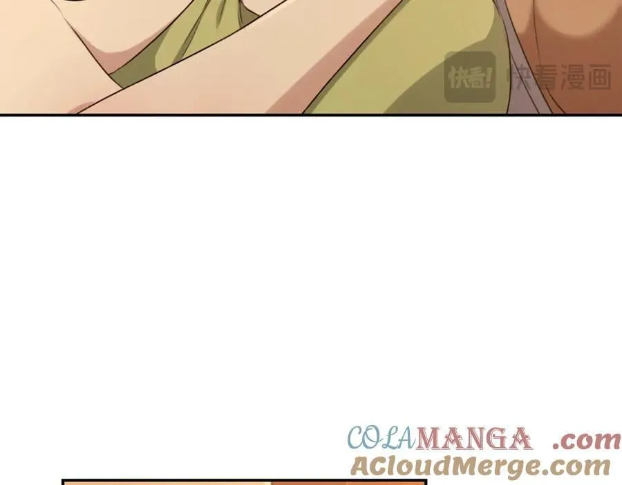 第51话 老婆快休息 第165页